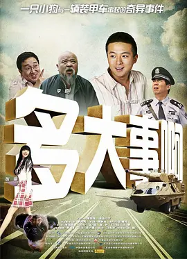国产精品视频第一页