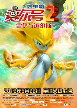 chinese麻豆gay勾外卖