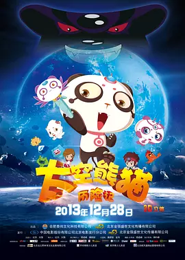 91黄色视屏