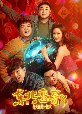夜夜操夜夜骑