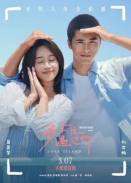 求你揉一揉头吧漫画下拉式