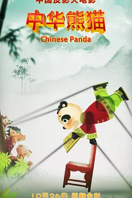 性的教