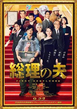 欧美国产日韩在线