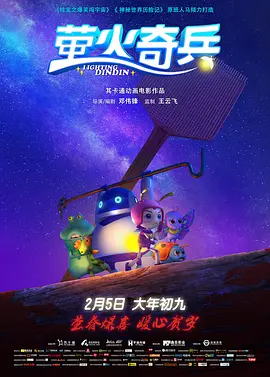 国产第一区二区三区在线观看