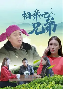 琥珀传能