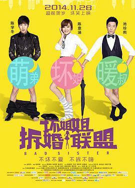 超大胆西西人体