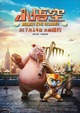 免费高清毛片在线播放视频