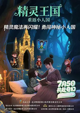 亚洲欧美中文日韩在线v日本