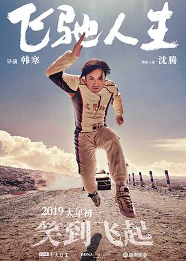 我好妈妈2