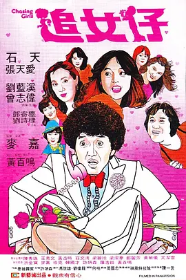 精品一区二区在线欧美日韩