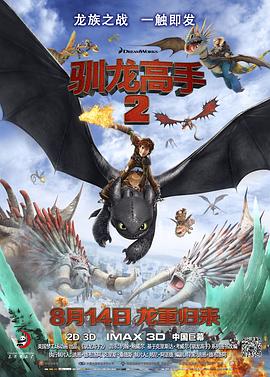 调教玉势