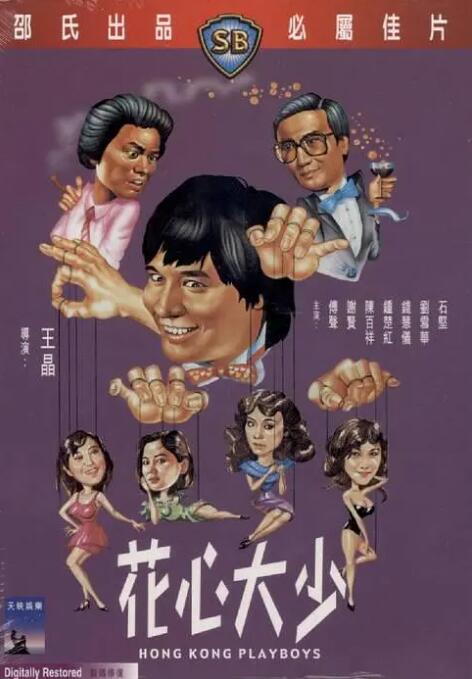 国产一区二区免费在线观看
