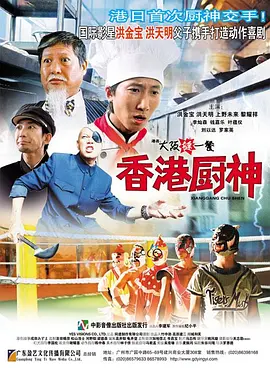内衣公司女职员