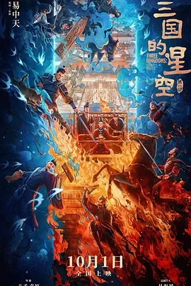 真人秀性娱乐