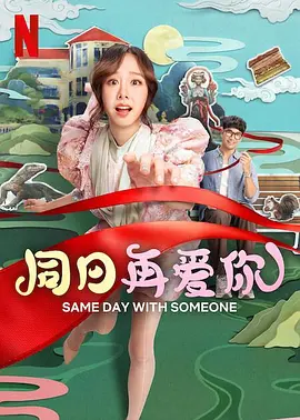 无理请求