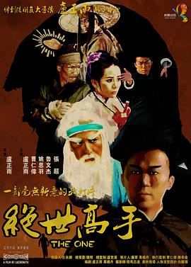 儿媳月月