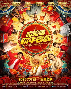 两天一夜的相亲