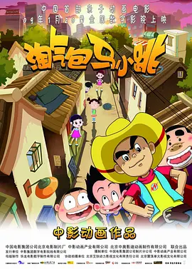色婷婷成人