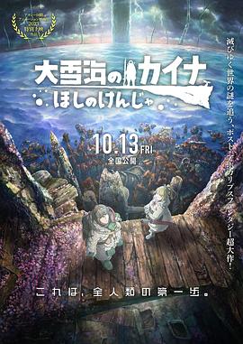 国产欧美二区