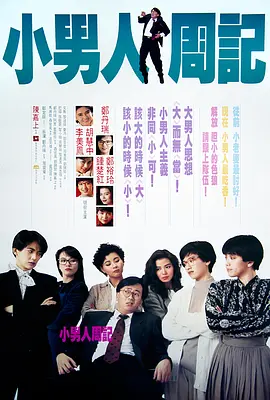 隐秘共感