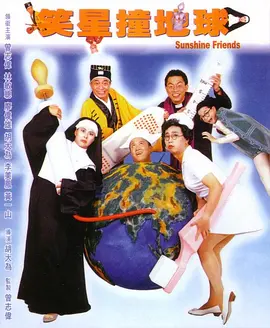 日日干,夜夜操