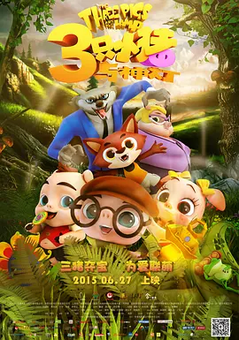 欧美日韩亚洲天堂