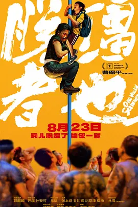 污片网站免费观看