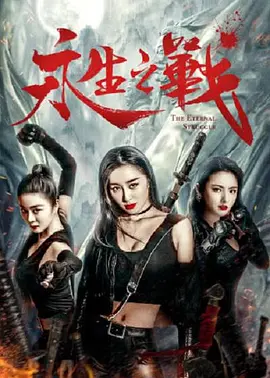 在丈夫面前做爱