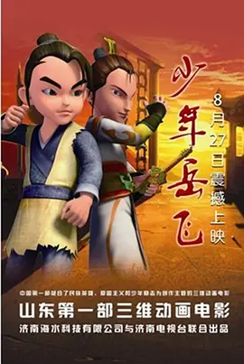 成人福利影院
