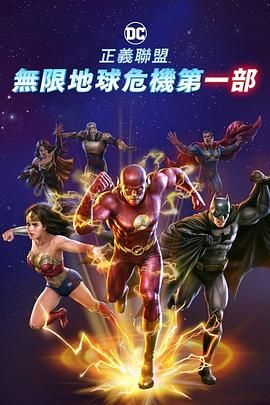 精品一区二区三区视频在线观看
