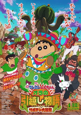 国产三级电视剧