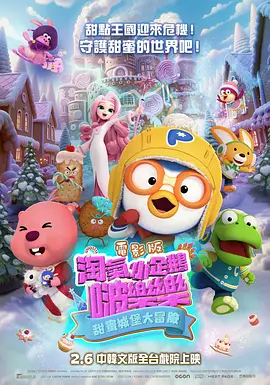 女儿的朋友韩剧