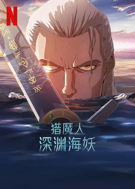 欧美日韩在线观看一区二区