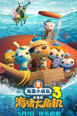 岳坐摩托车我啪啪后续