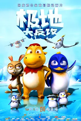 午夜国产精品影院在线观看