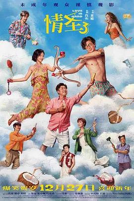 欧美19综合中文字幕