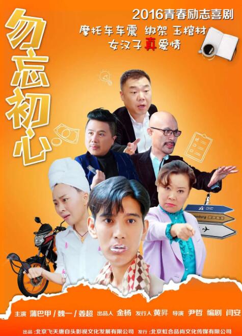 婷婷丁香激情