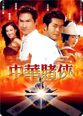 chinesefemdom脚交