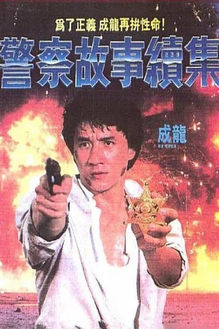 欧美日韩中字国产