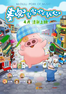 年轻的妈妈朋友
