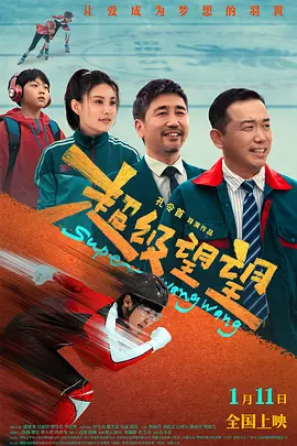 gogogo免费观看高清在线