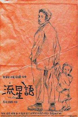泰国同性男男做爰