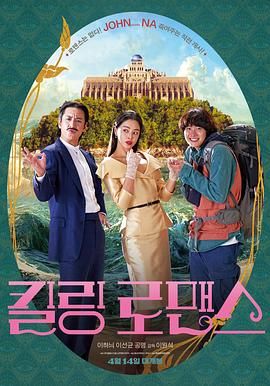 淫欲的代价在线