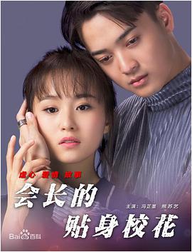 成人福利网站在线看视频