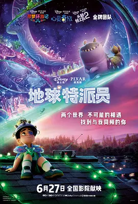 超痴女仆