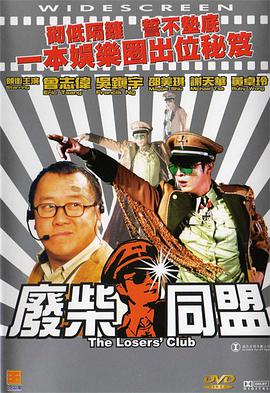 亚洲成a人片在线观看播放