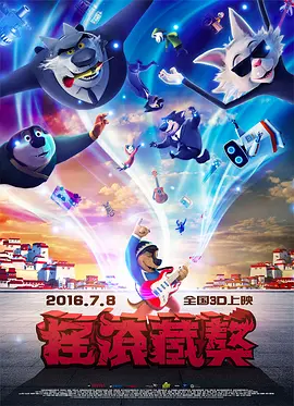 迅雷bt电影下载