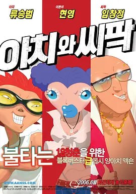 免费人成黄页在线观看69