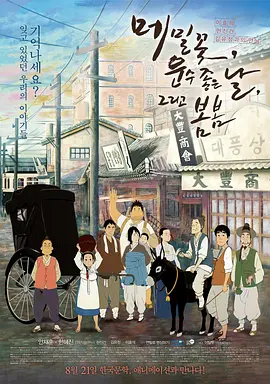 亚洲综合图色40p