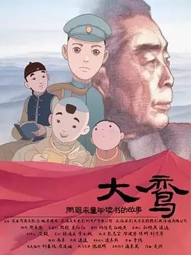 中文字幕成人免费视频